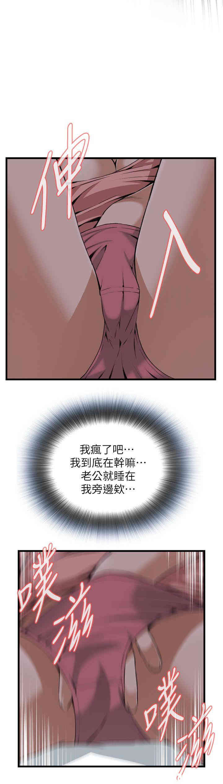 偷窥(无删减)