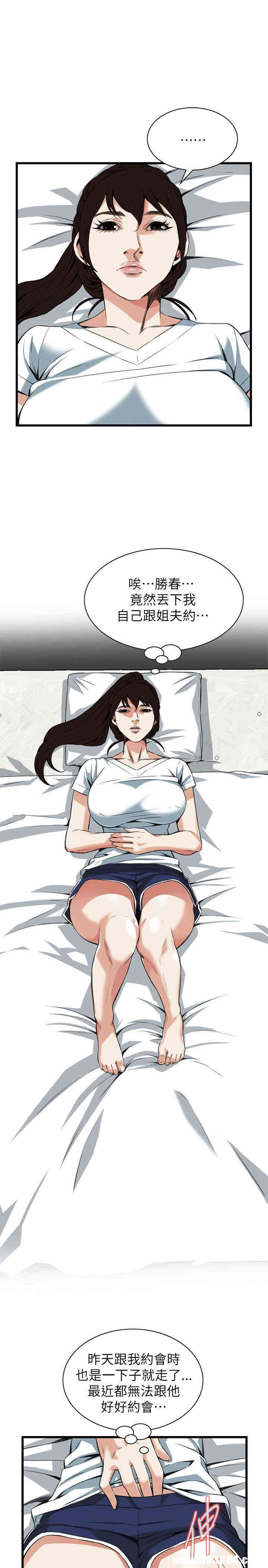 偷窥(无删减)