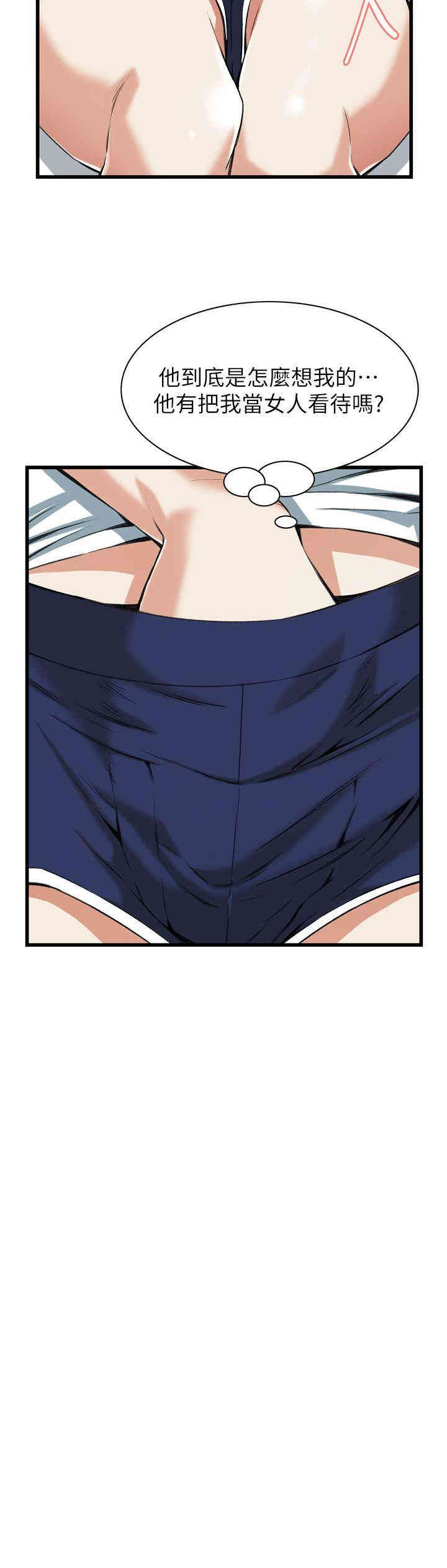 偷窥(无删减)