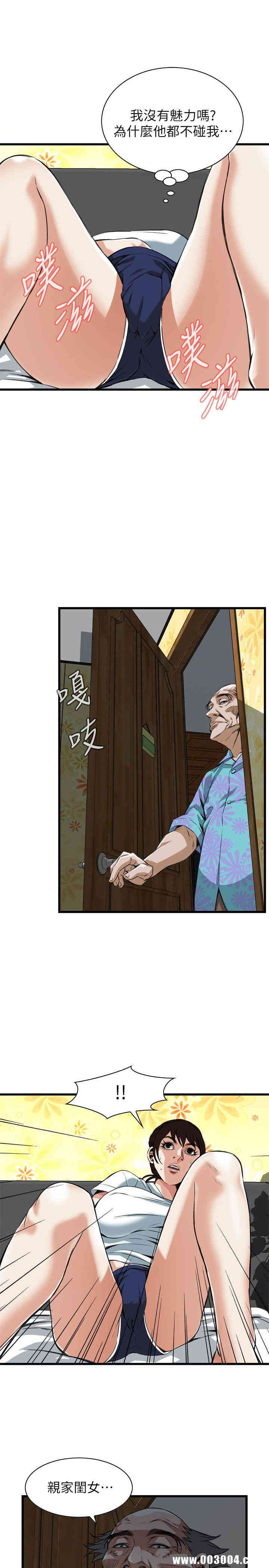 偷窥(无删减)