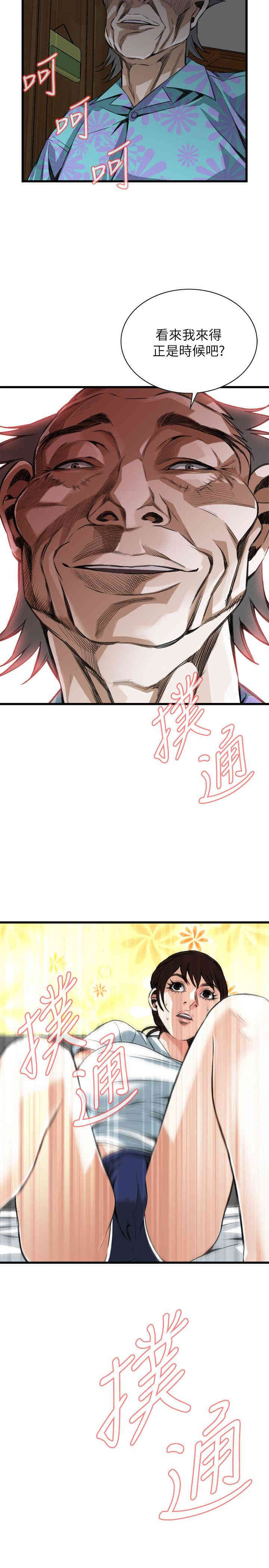 偷窥(无删减)