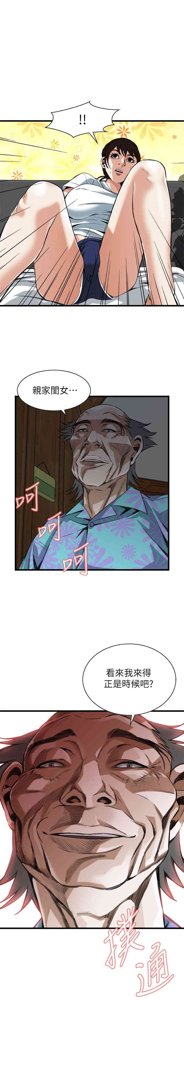 偷窥(无删减)