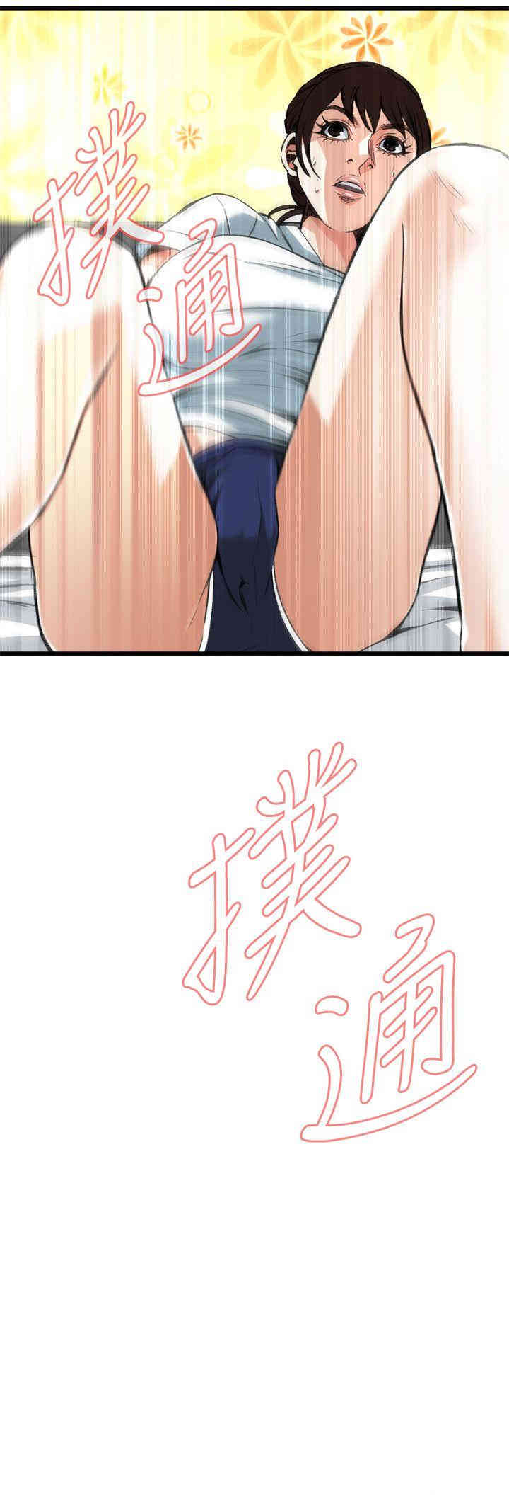 偷窥(无删减)