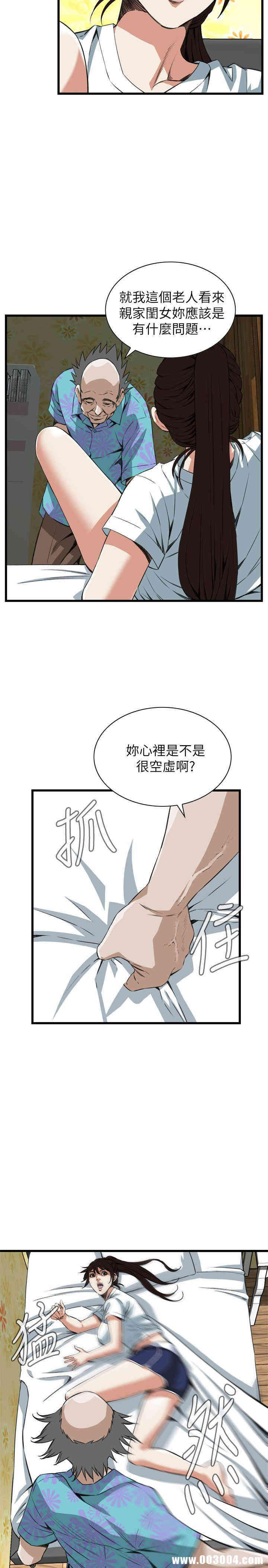 偷窥(无删减)