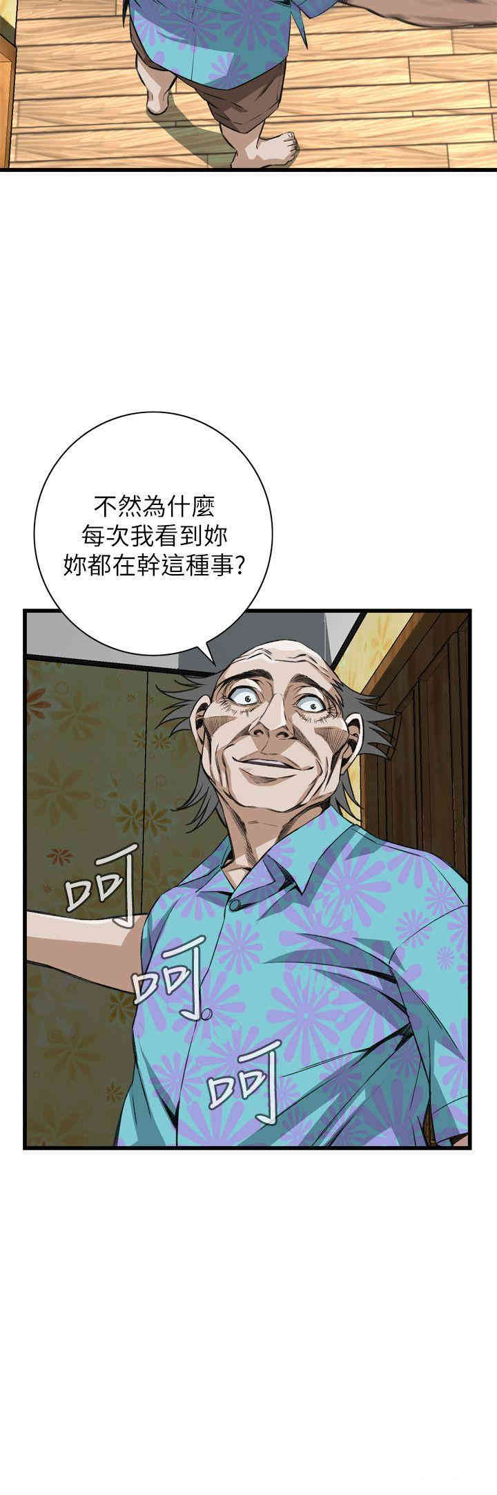 偷窥(无删减)
