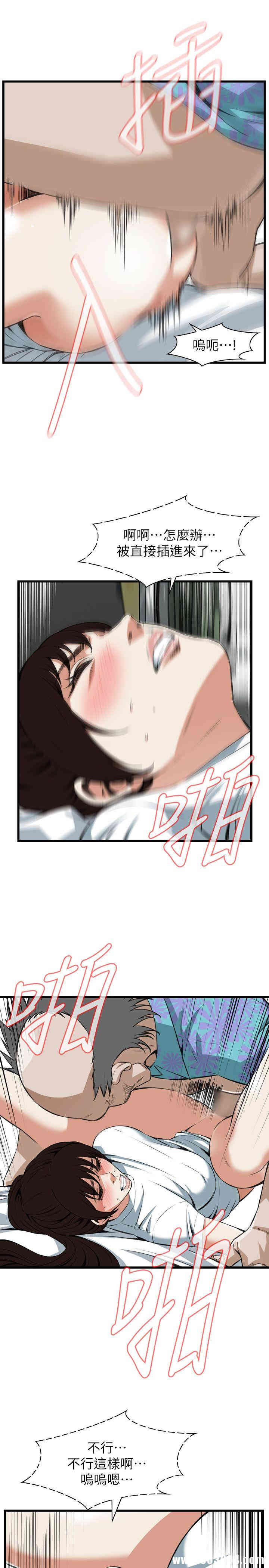 偷窥(无删减)