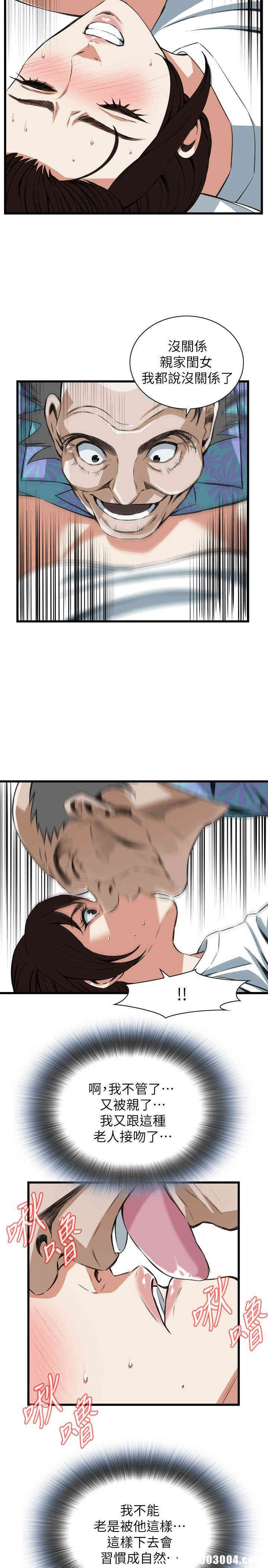 偷窥(无删减)