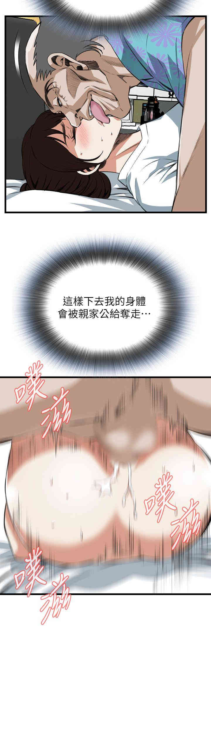 偷窥(无删减)