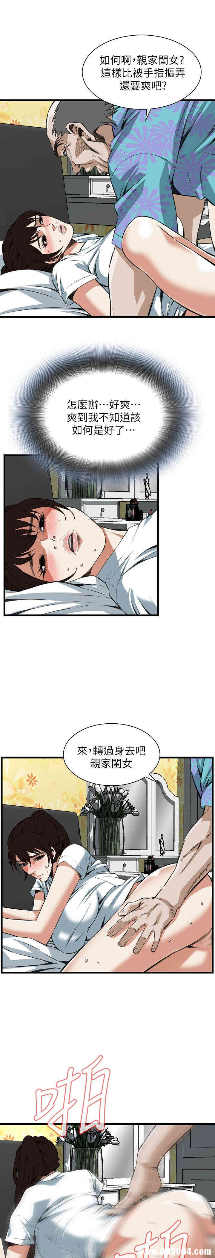 偷窥(无删减)