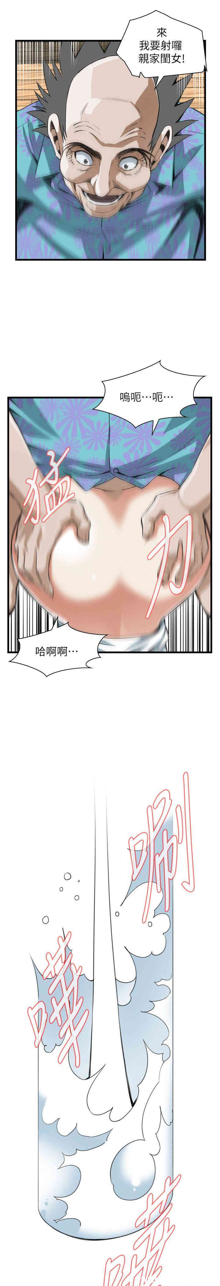 偷窥(无删减)