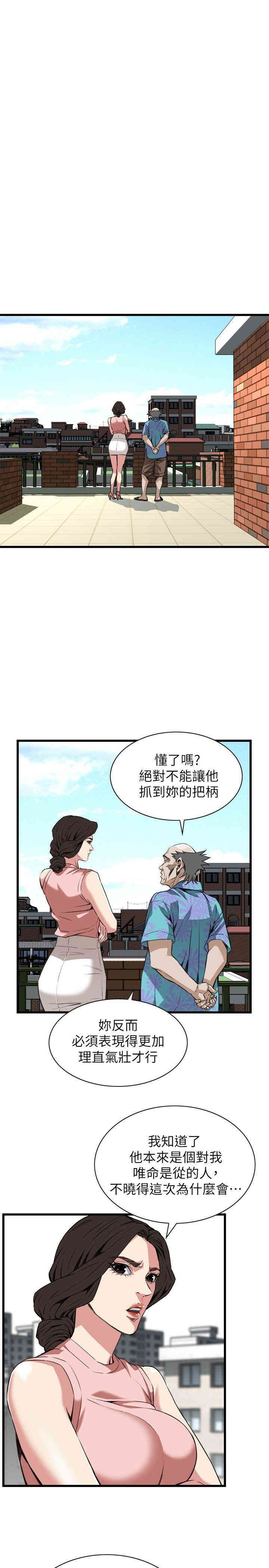 偷窥(无删减)