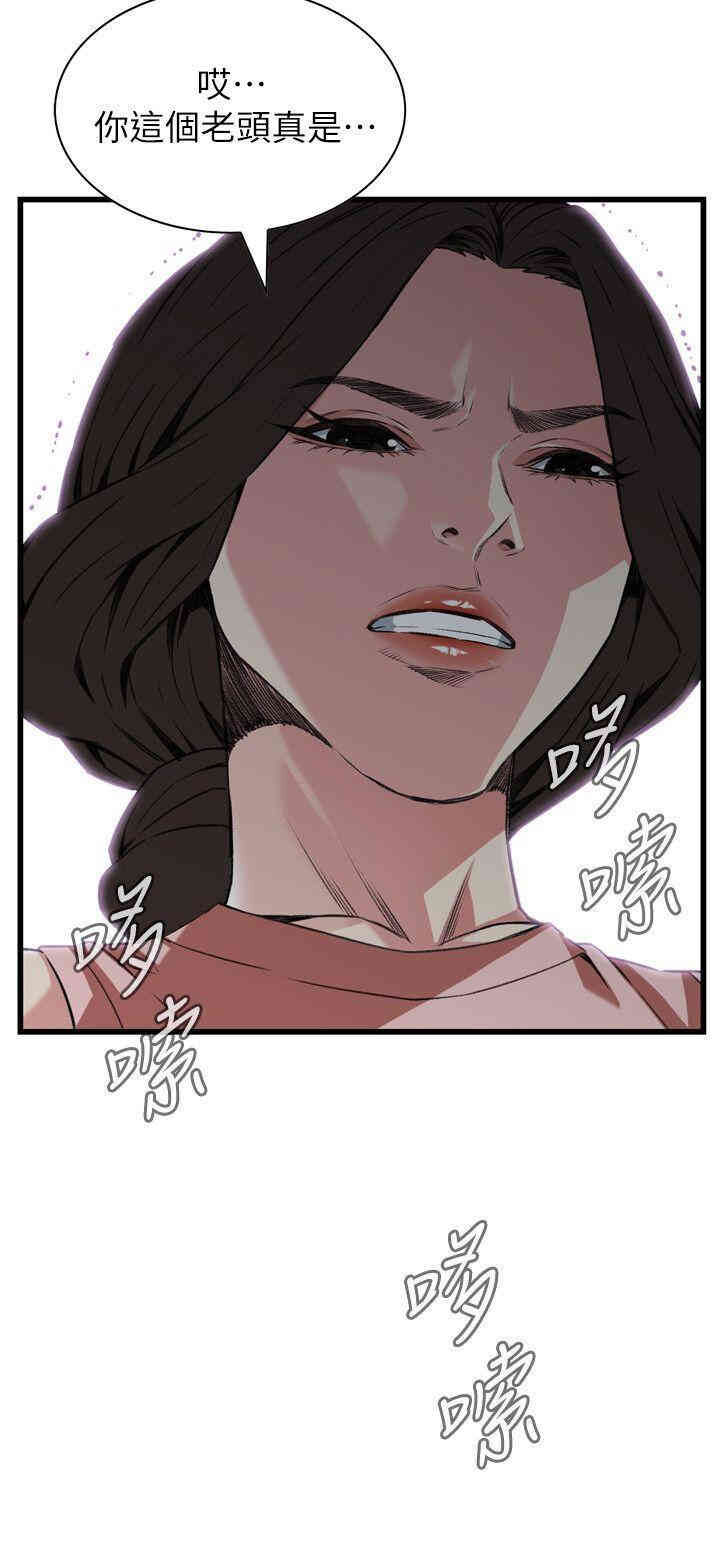 偷窥(无删减)