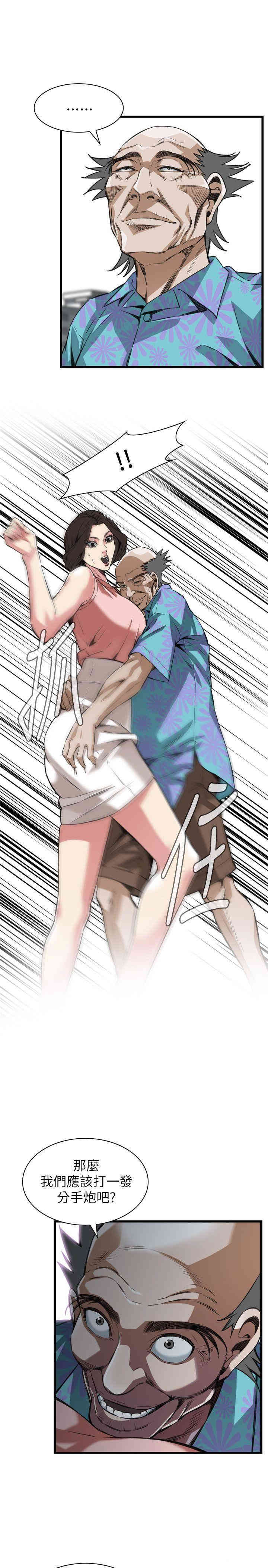 偷窥(无删减)