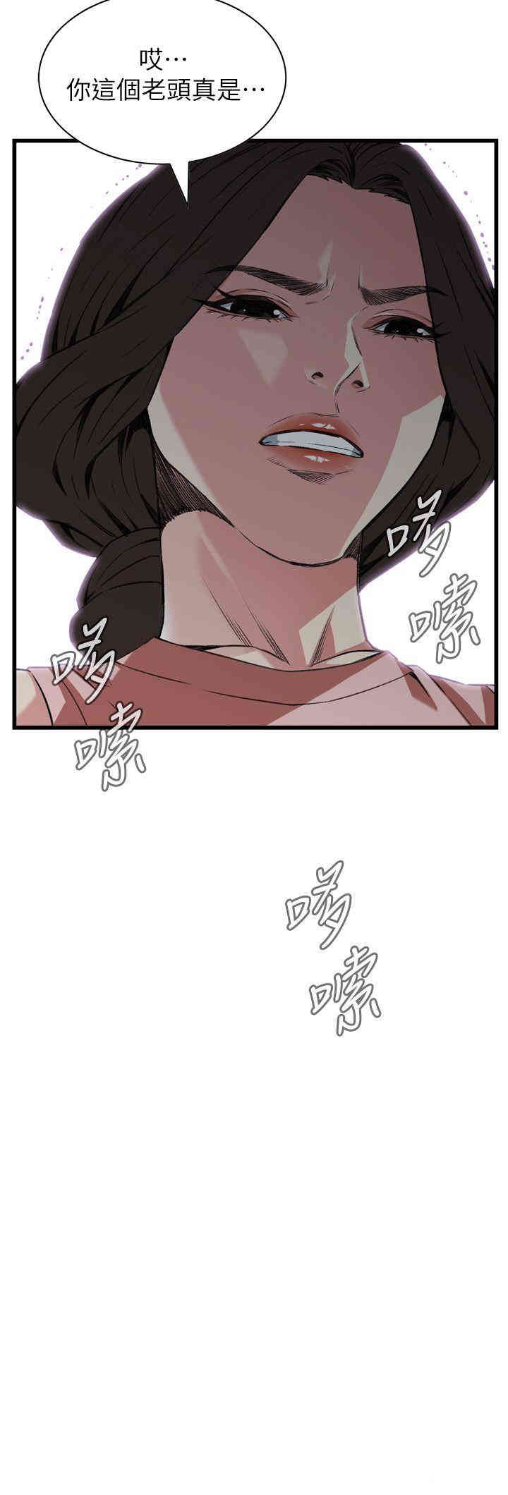 偷窥(无删减)