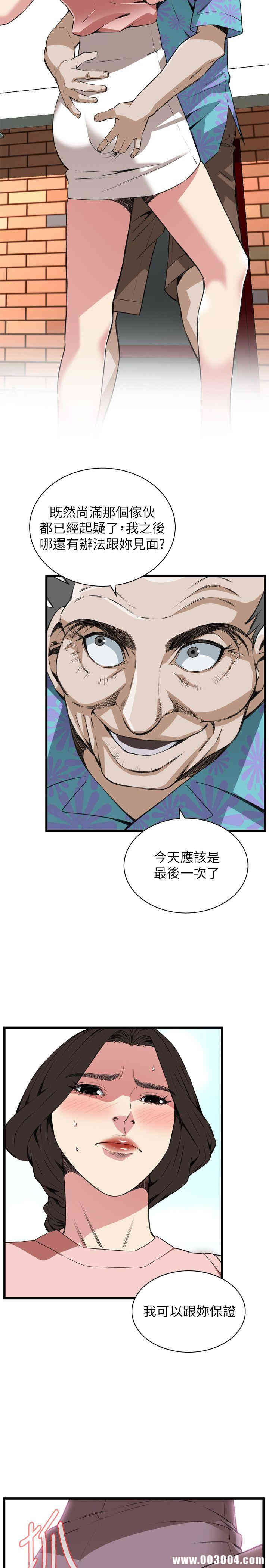 偷窥(无删减)