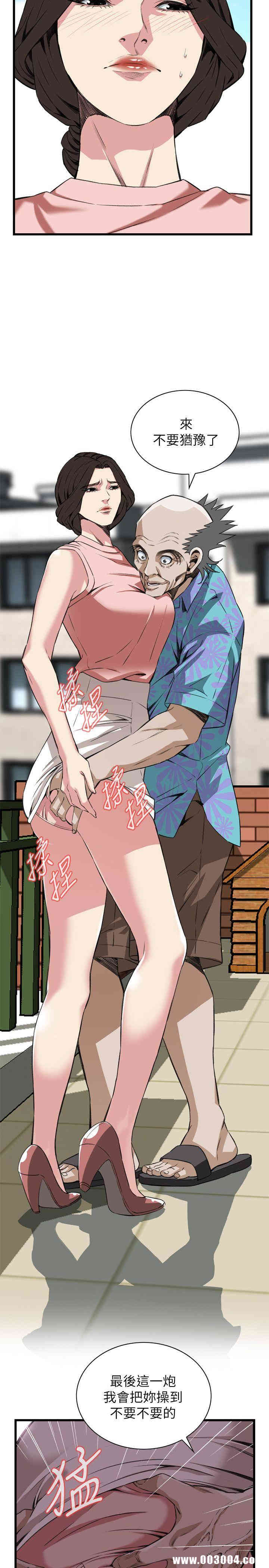 偷窥(无删减)