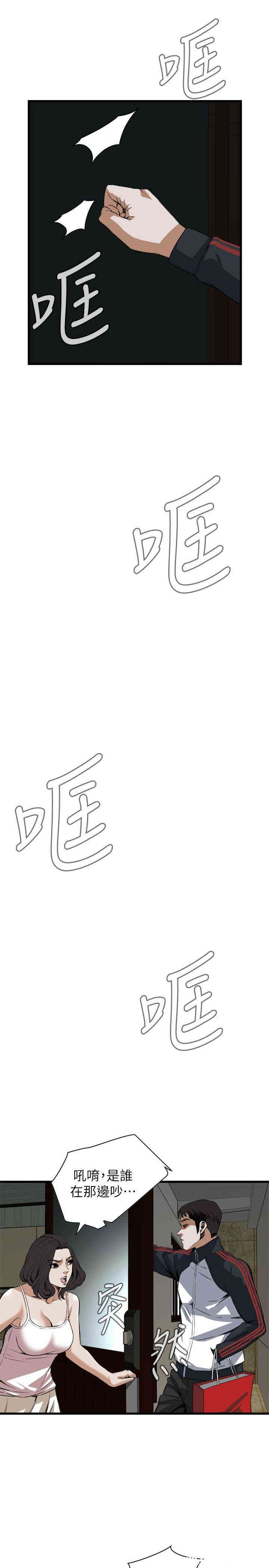 偷窥(无删减)