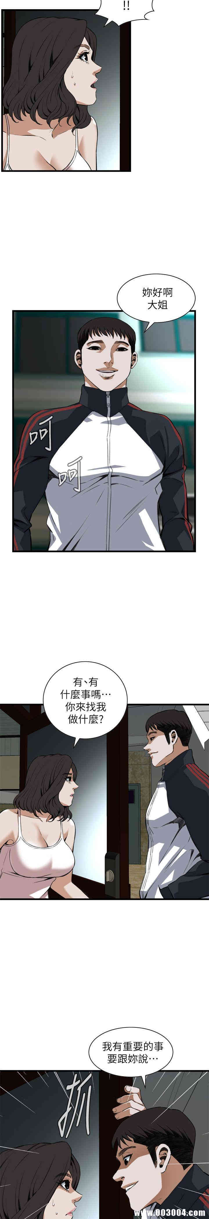 偷窥(无删减)