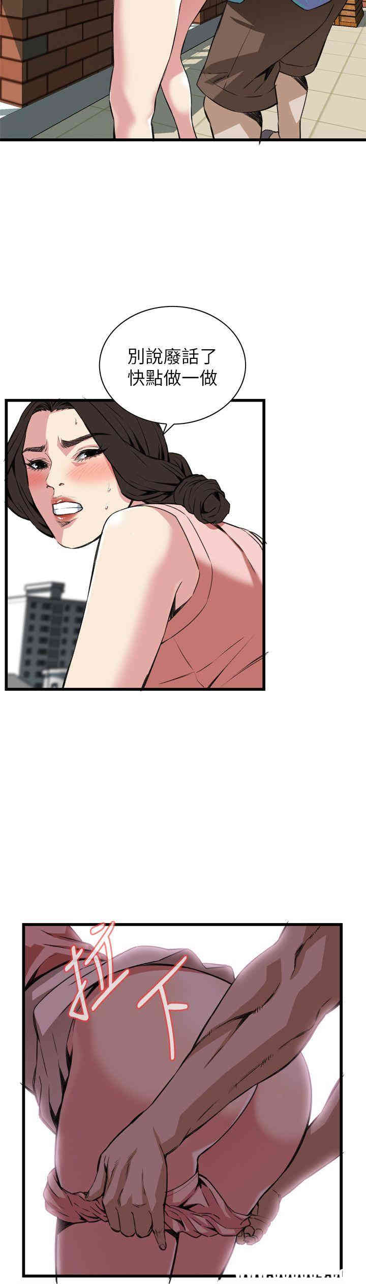 偷窥(无删减)