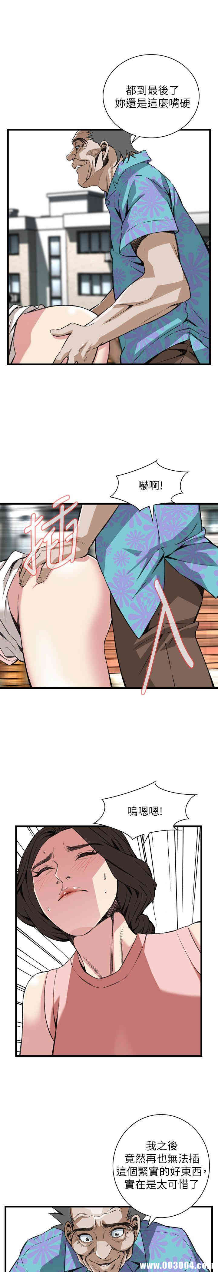 偷窥(无删减)