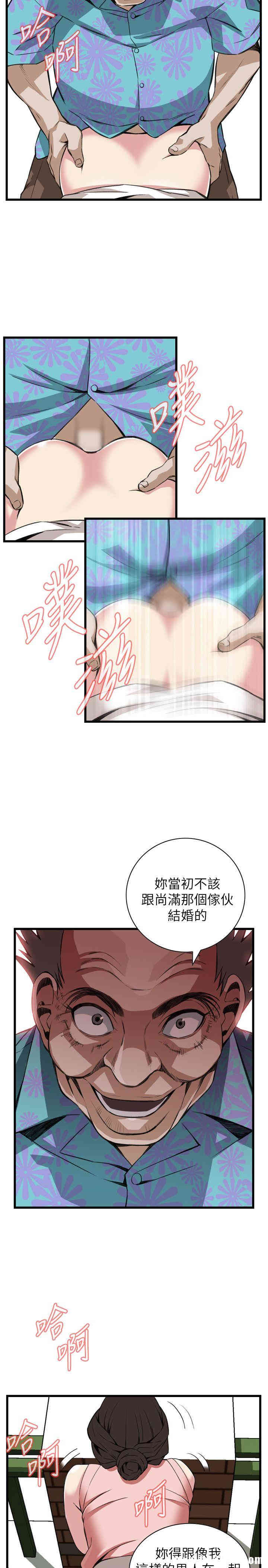 偷窥(无删减)