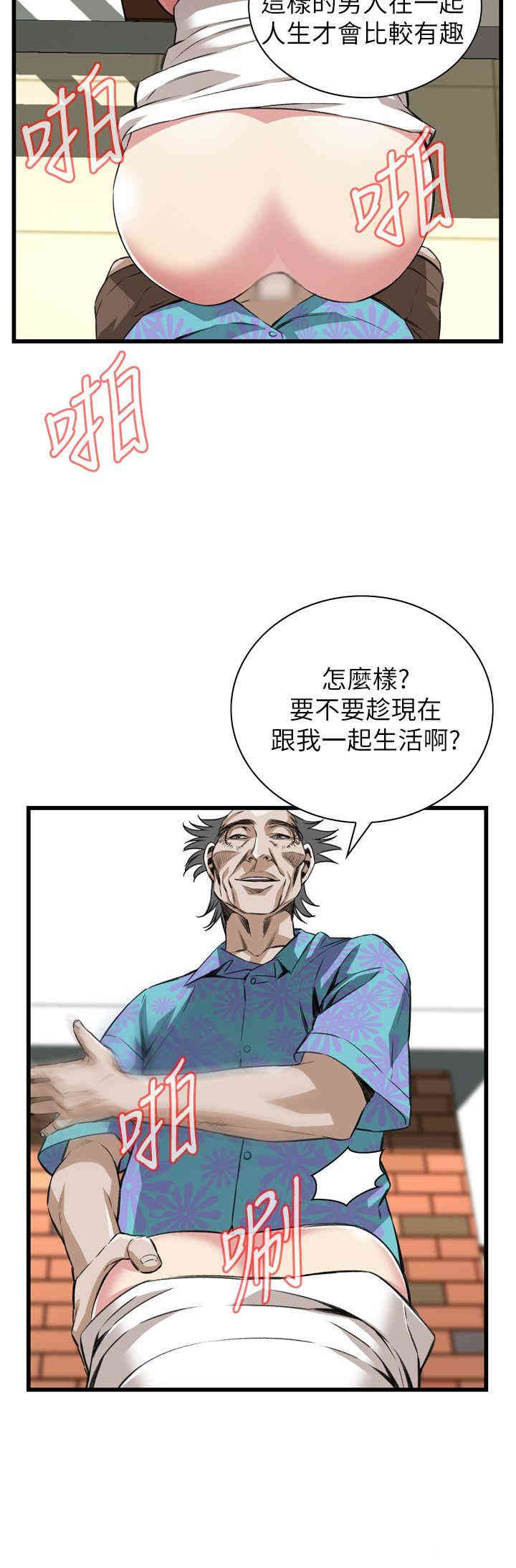偷窥(无删减)