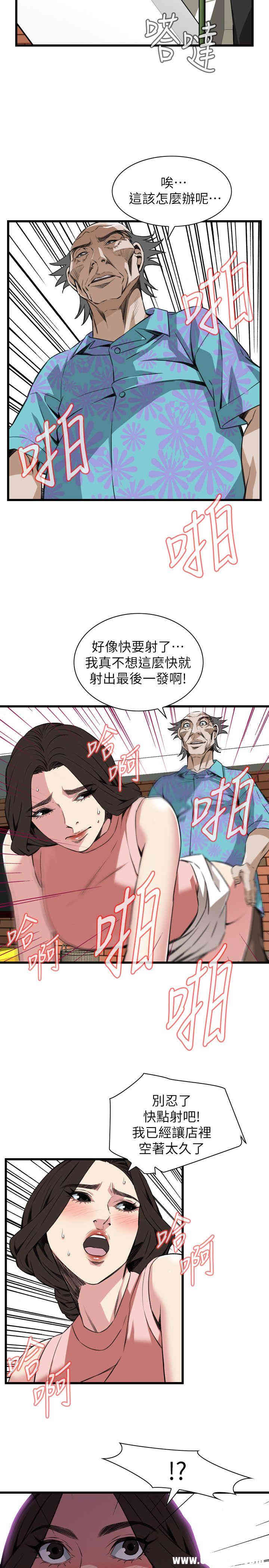 偷窥(无删减)