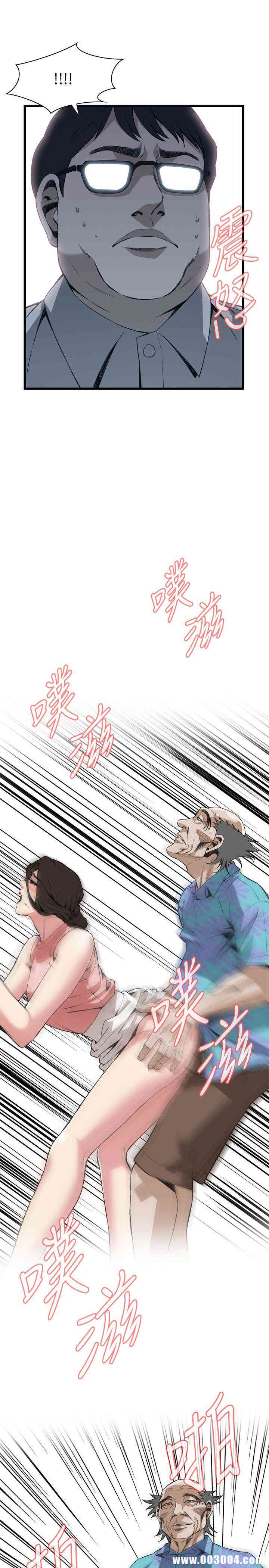 偷窥(无删减)
