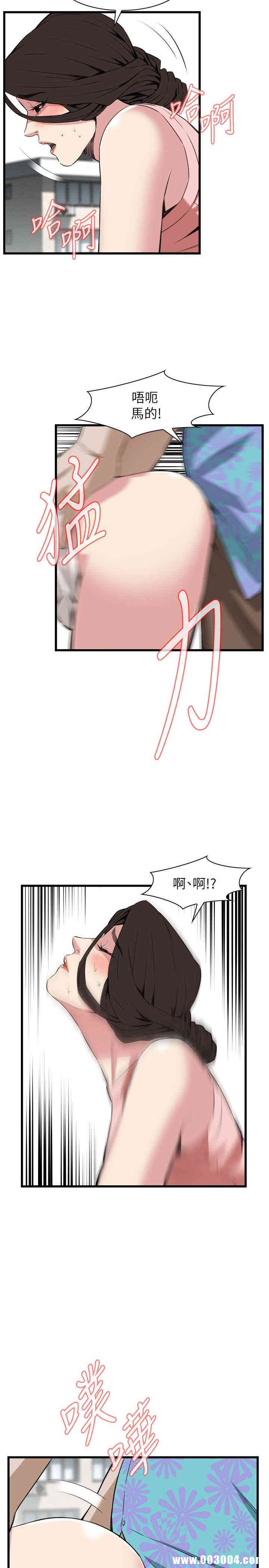 偷窥(无删减)