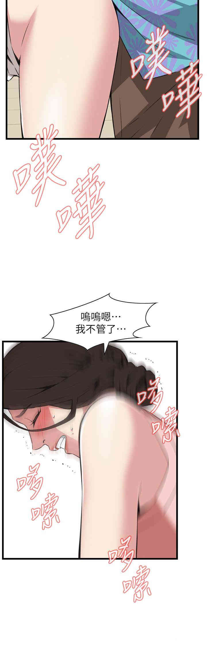 偷窥(无删减)