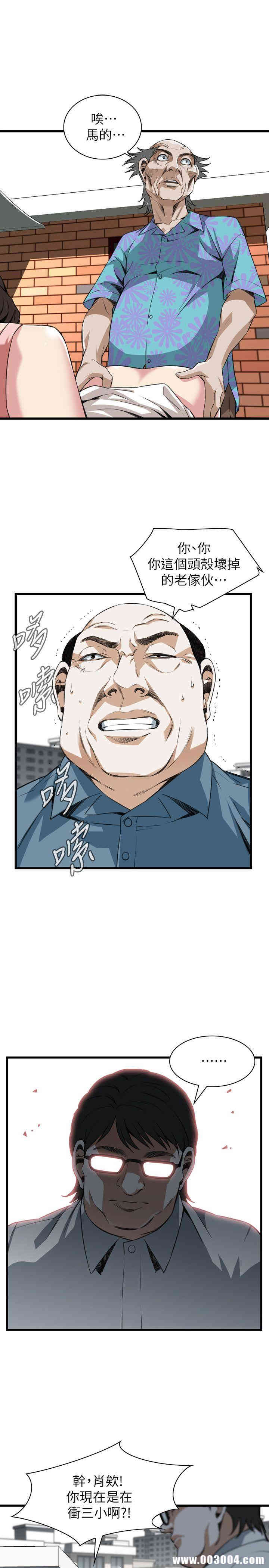 偷窥(无删减)