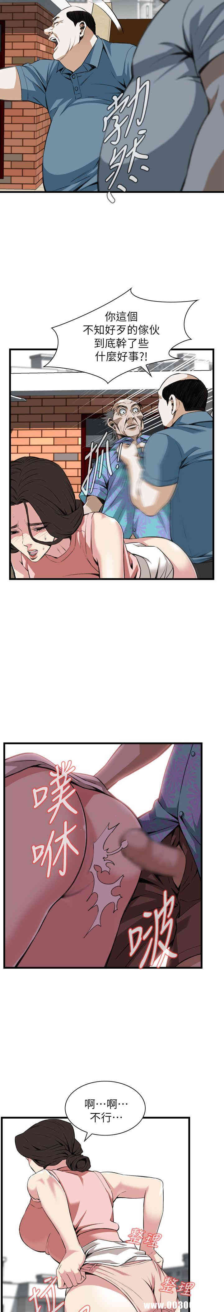 偷窥(无删减)
