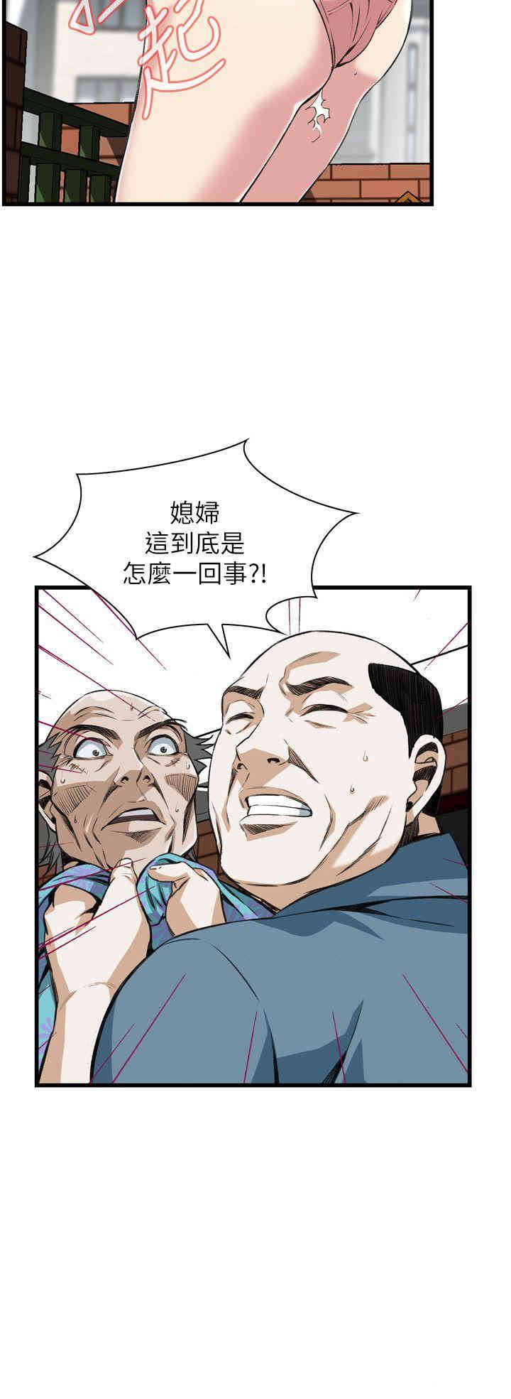 偷窥(无删减)