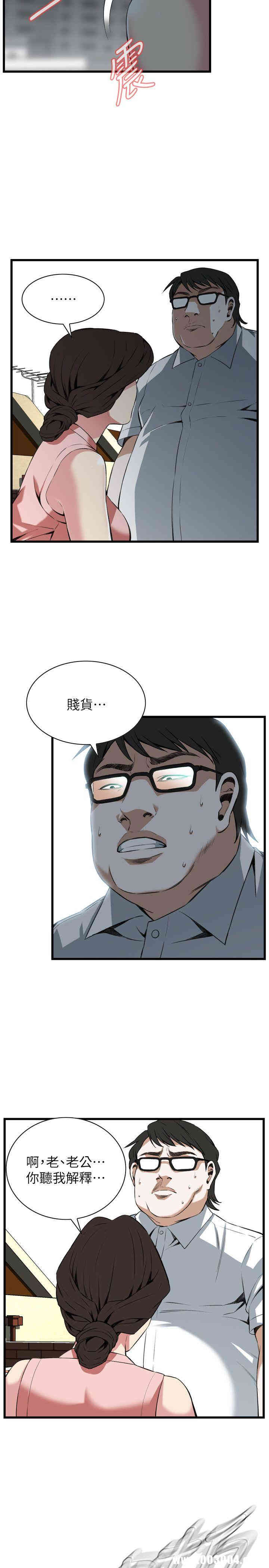 偷窥(无删减)