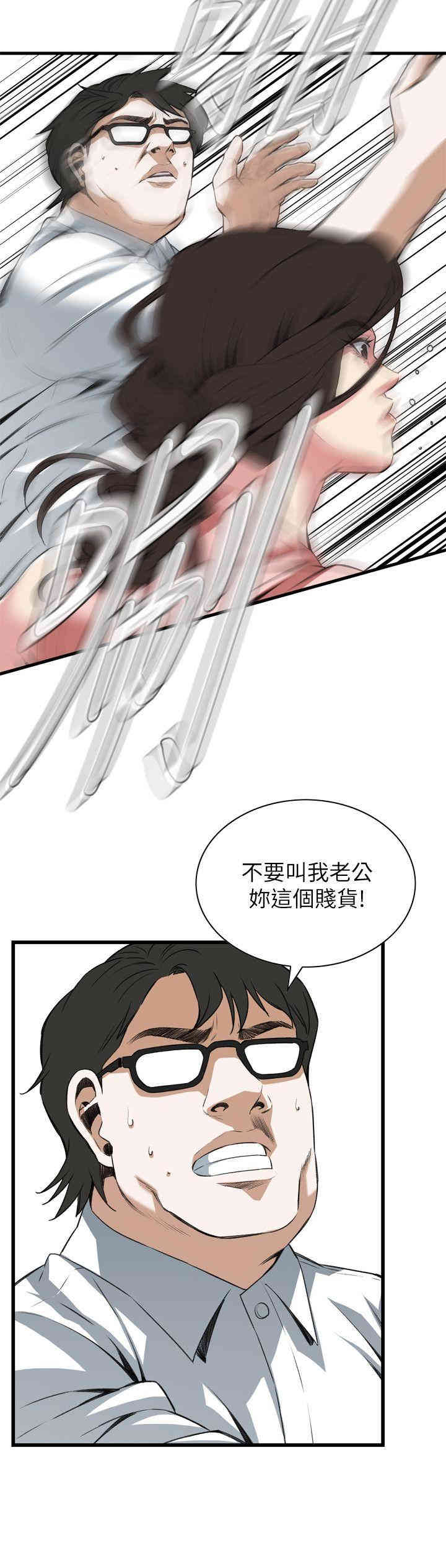 偷窥(无删减)