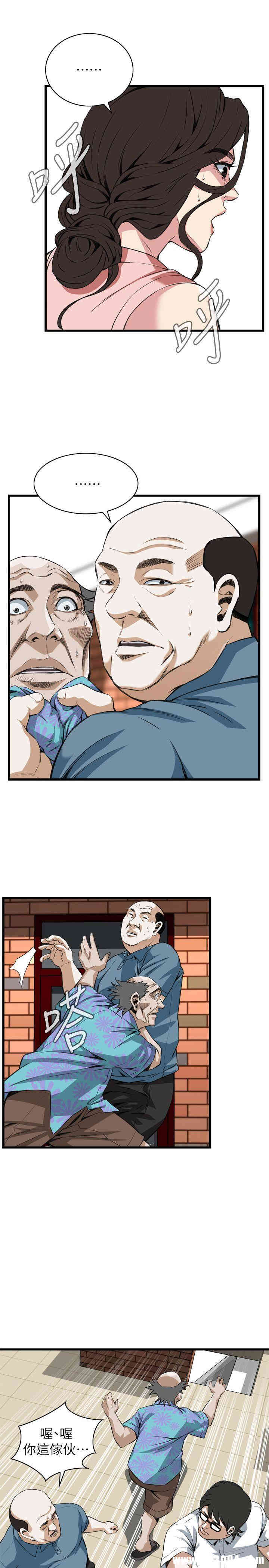 偷窥(无删减)