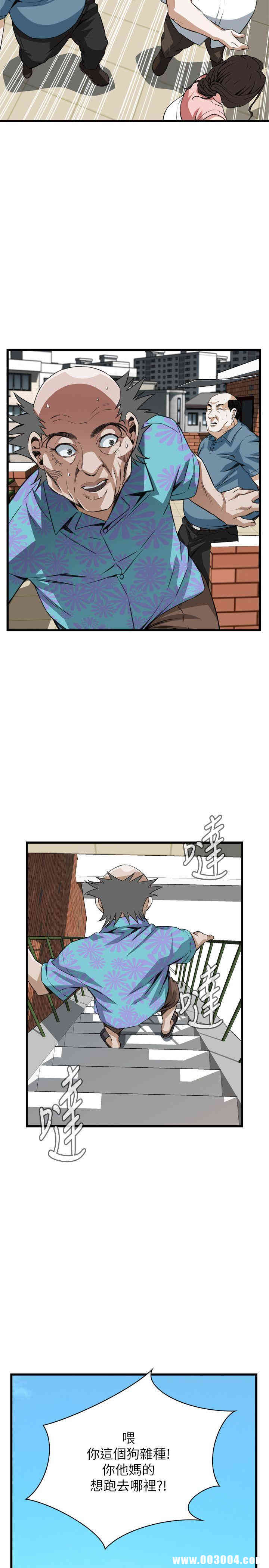 偷窥(无删减)