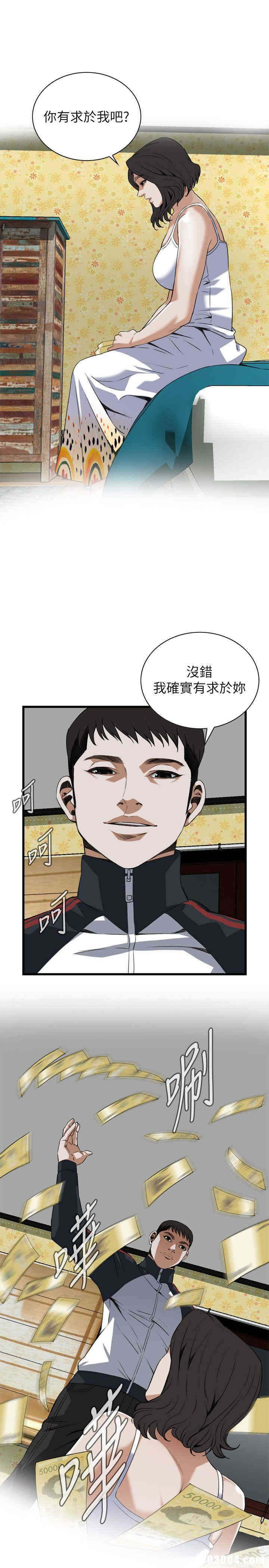 偷窥(无删减)