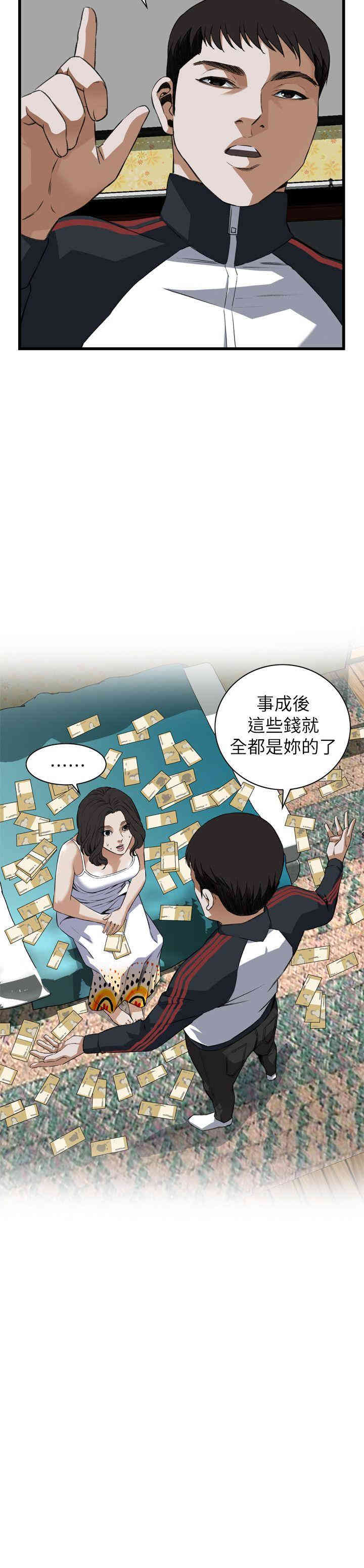 偷窥(无删减)