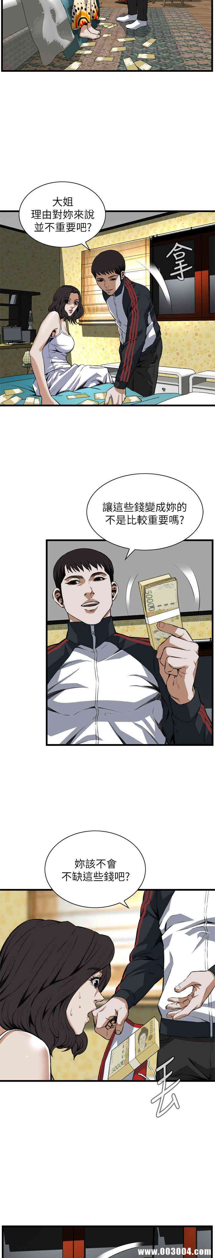 偷窥(无删减)