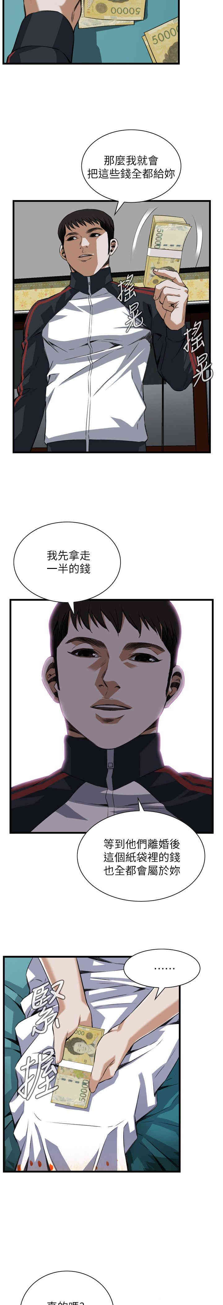 偷窥(无删减)