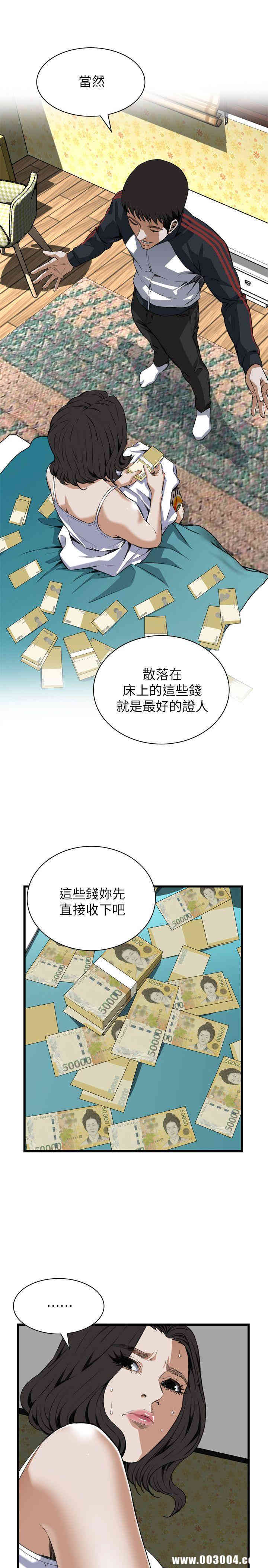 偷窥(无删减)