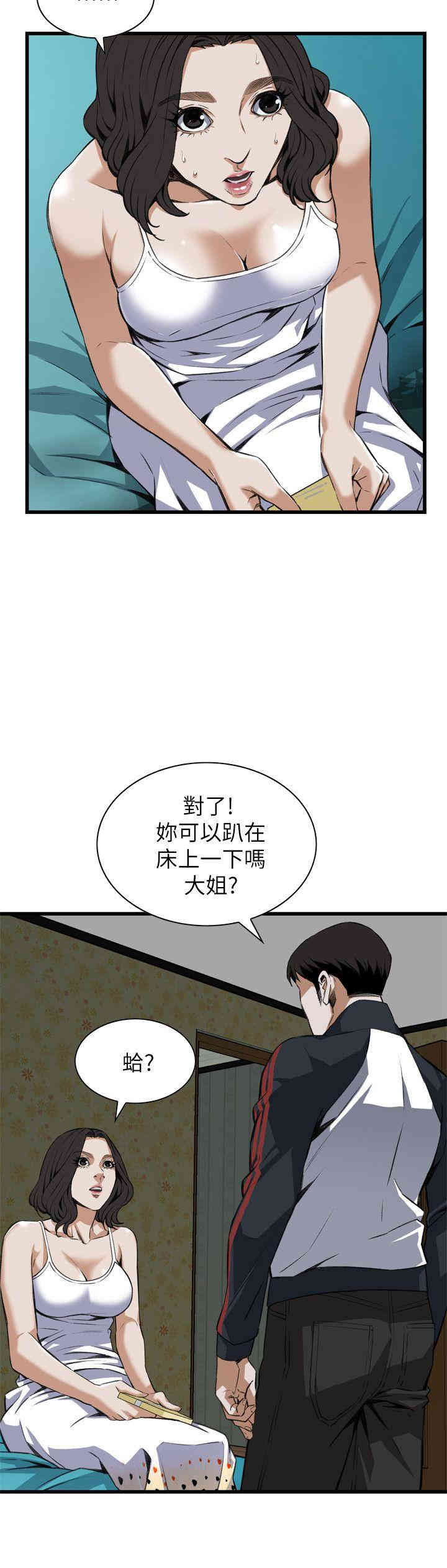 偷窥(无删减)