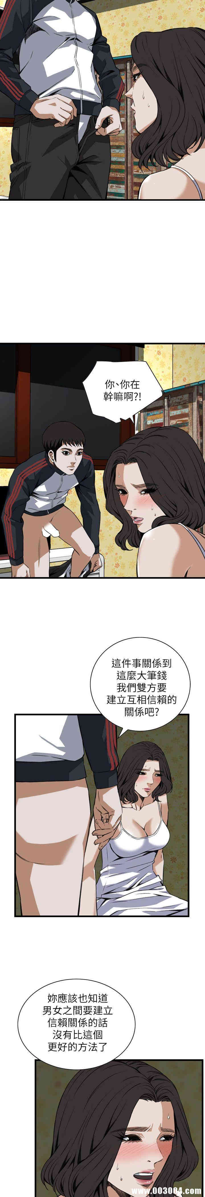 偷窥(无删减)