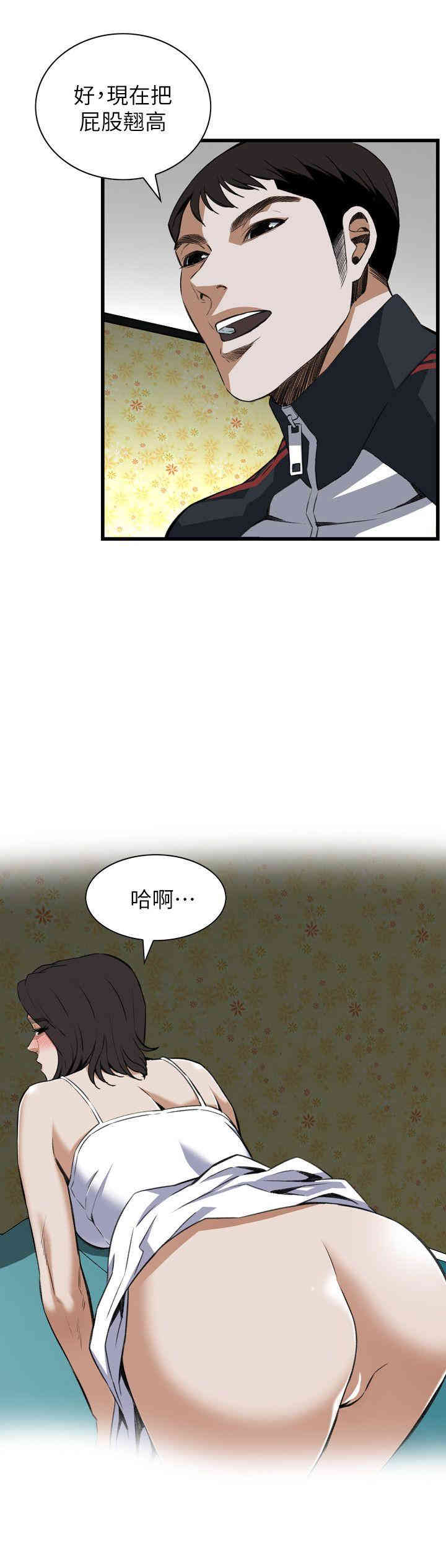 偷窥(无删减)