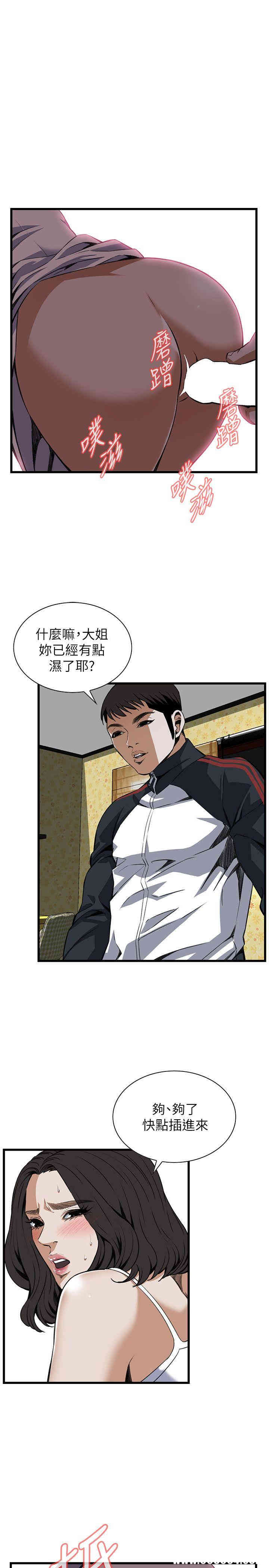 偷窥(无删减)