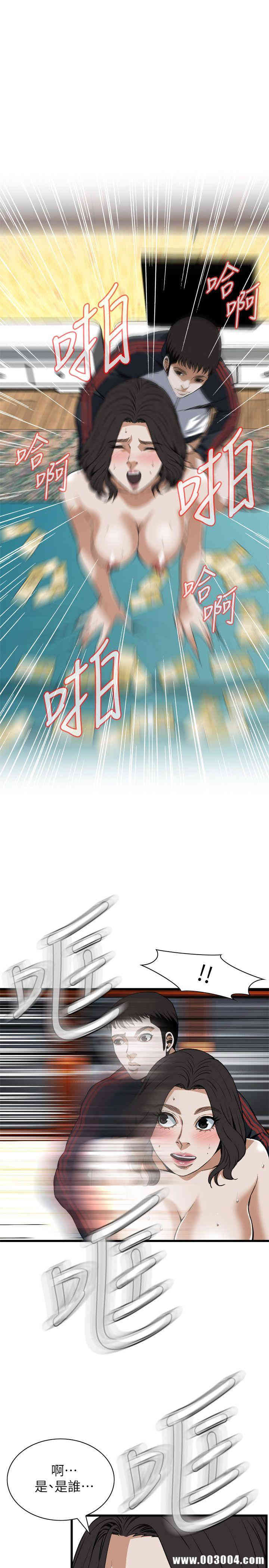 偷窥(无删减)