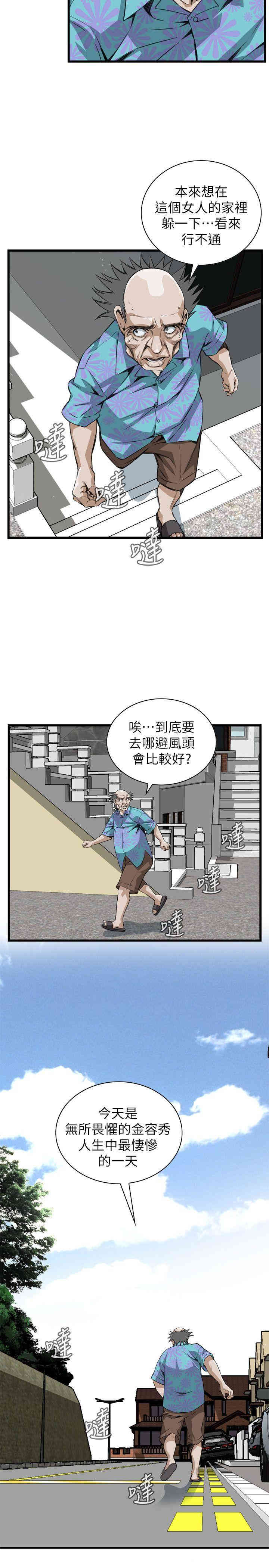 偷窥(无删减)