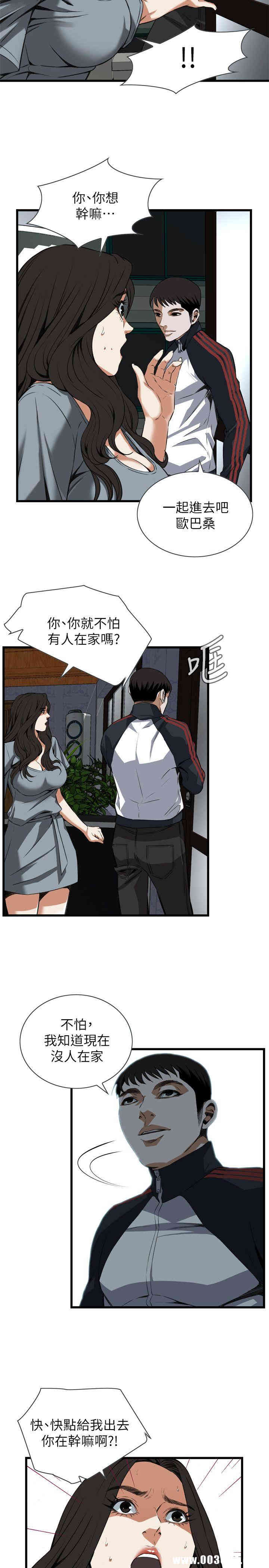偷窥(无删减)