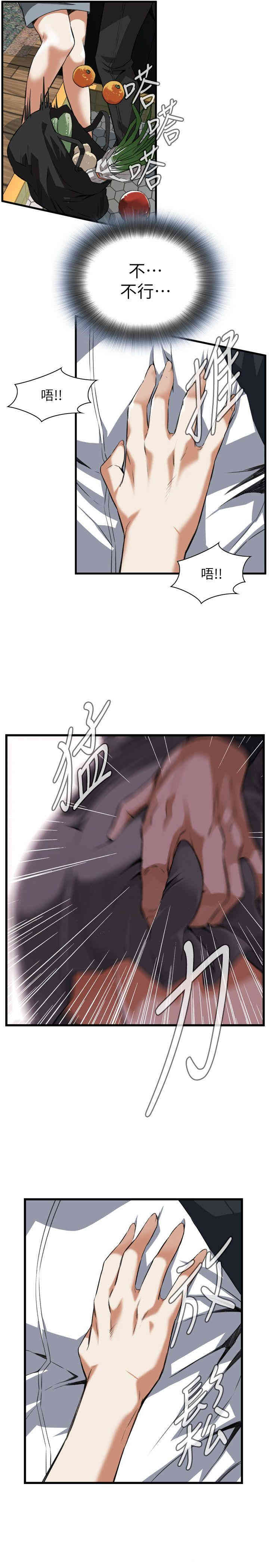 偷窥(无删减)